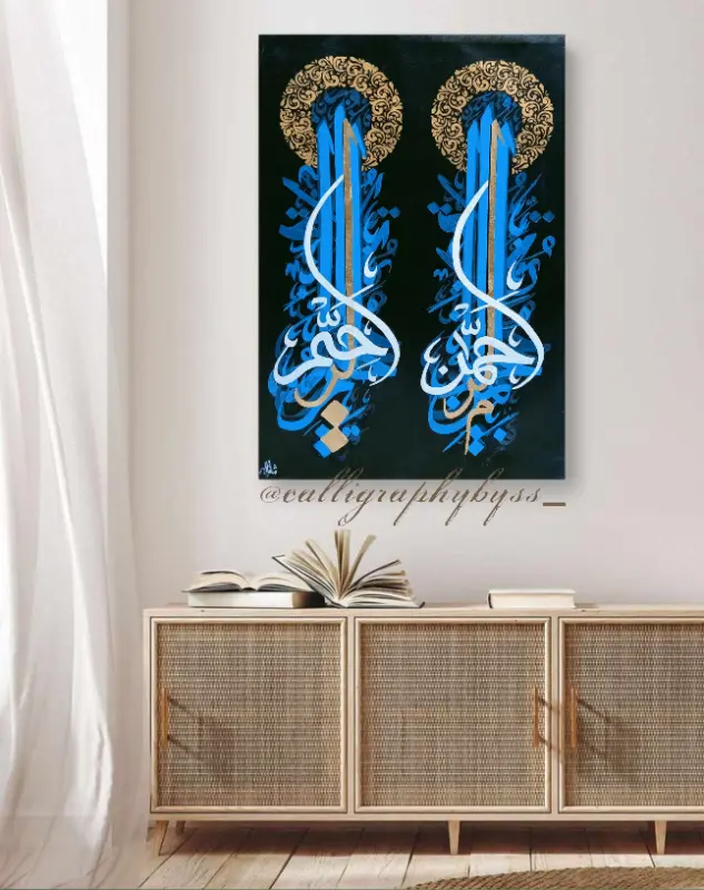 Islamic calligraphy photo 1