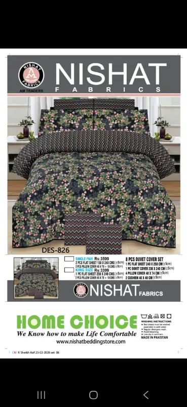 Azeem clothing store photo 5