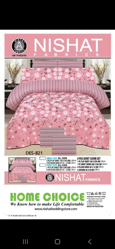 Azeem clothing store photo 2