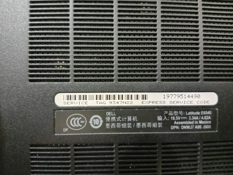 Dell Latitude E6540 | i5 | 8GB RAM | 128GB SSD | Good Condition photo 7