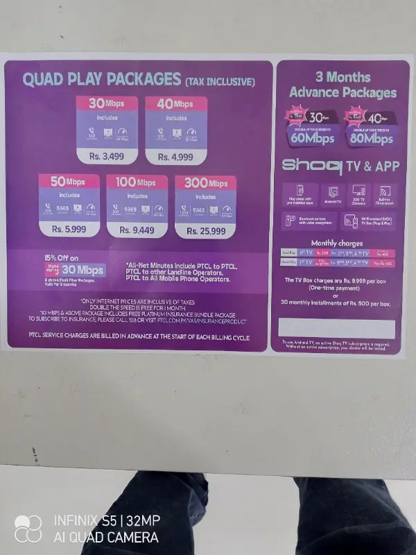 Internet service photo 1